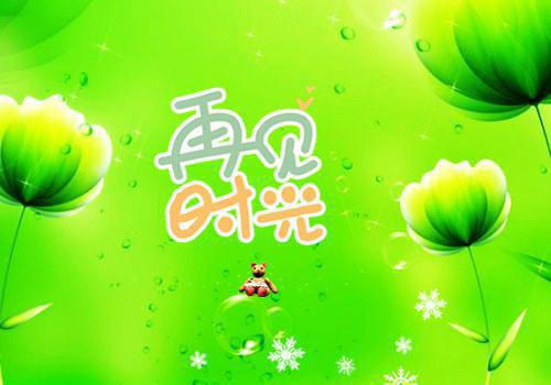 小梨沈云舟宋霜月姚洵小说 盛夏光景小梨沈云舟宋霜月姚洵全文