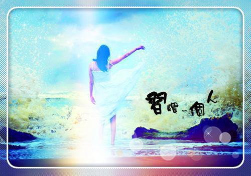 林晚叶凡小说叫什么 熏风北去不南来小说