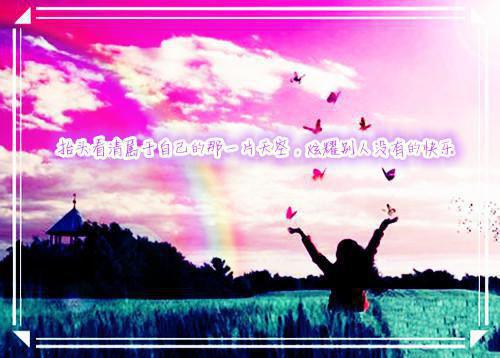 我妹妹陈林周正什么关系 不负春光by匿名免费阅读