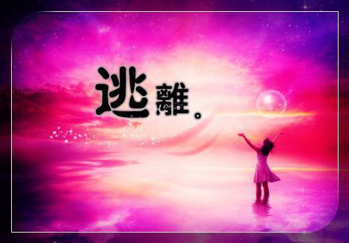 宋沅季昀小说名字 人生恰如三月花免费阅读全文