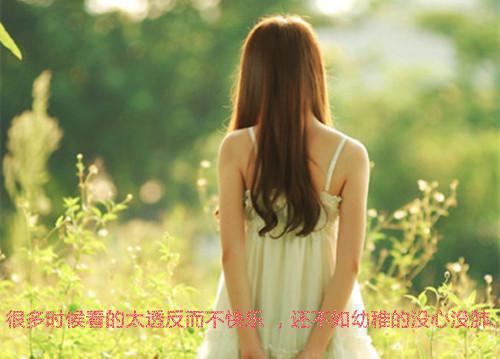 阮念方知熠小说名字 听说当时你找过我全文阅读