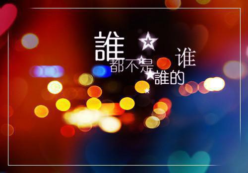 《相识不如不相识》小说全文免费阅读【完结无删减】_相识不如不相识温祁李诗晴番外篇最新章节列表_笔趣阁(相识不如不相识番外篇)