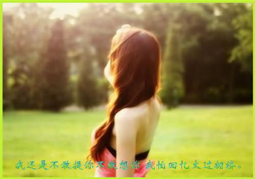 秦雨莉宋承和小说名 秦雨莉宋承和笔趣阁最新章节列表