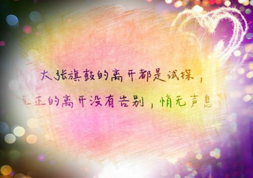 沈浩宇许妍苏晨轩宋玉川思思什么关系 五年谎言一朝碎by梦蝶免费阅读