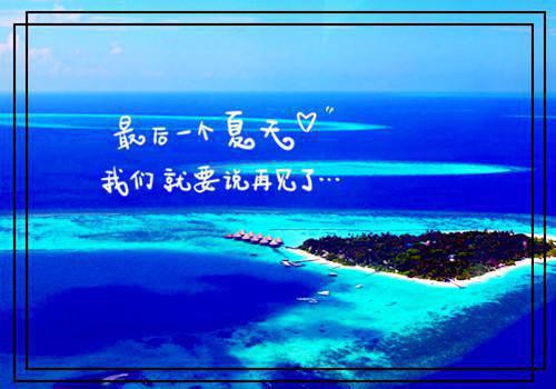 沈奕涵小说 叛逆皇后闪婚豪门恶少笔趣阁最新章节列表