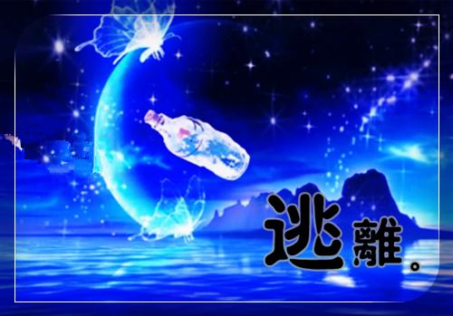 全本纸短情长终成空:+后续+结局(倪蓝程湛)最新章节列表_全本纸短情长终成空:+后续+结局全文阅读