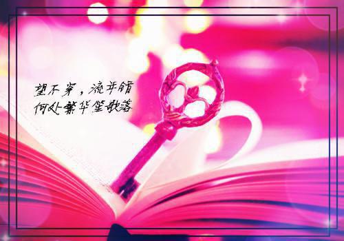 霍域北苏桥的最新章节小说 恰逢他曾情深时结局