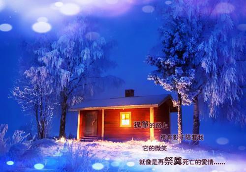 林若婵宋临川的最新章节更新时间 他给的爱如奶油般化开小说免费阅读全文最新章节