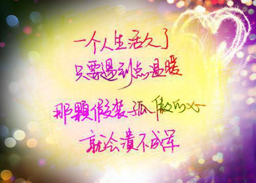 温湃凡笔趣阁 母爱泛滥后，我的选择震惊系统知乎温湃凡