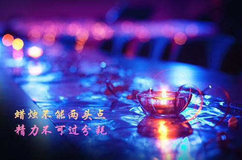 陈月明陆继安沈清清和谁在一起了 爱在迷途不知返by某生