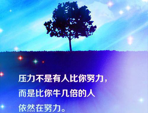 每天开三万把模拟，你养生呢？最新章节列表_每天开三万把模拟，你养生呢？全文免费阅读(贺宇王语琳)