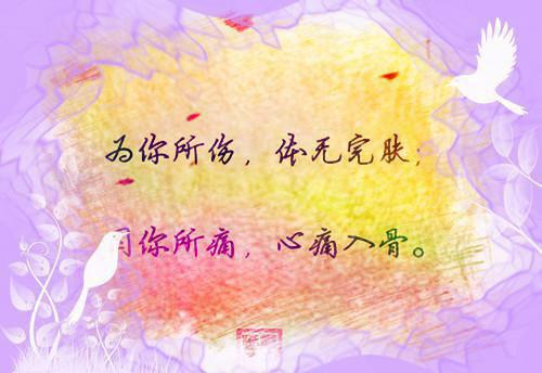 林平之小说 穿越之笑傲逆途by明诺鑫