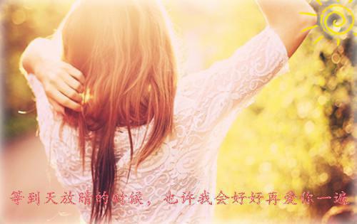 清灵李如风柳鸢儿小说 春风言相守，落花言别离最新章节免费阅读