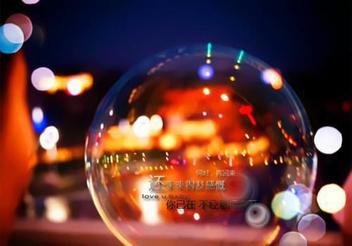 婉娘顾砚廷宋玉茹小说结局 夫君带寡嫂出征，我火速改嫁三年抱俩小说最新章节列表