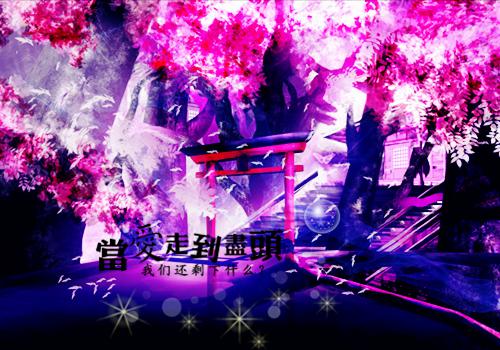 九千岁竟是我白月光?等等,剧本好像拿错了!魏瑾子轩柳如烟推荐完本_已完结九千岁竟是我白月光?等等,剧本好像拿错了!(魏瑾子轩柳如烟)