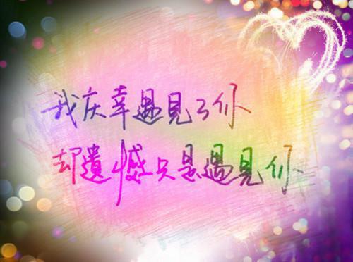 许星漾沈聿怀江露晞最新章节更新 许星漾沈聿怀：后续小说全文免费