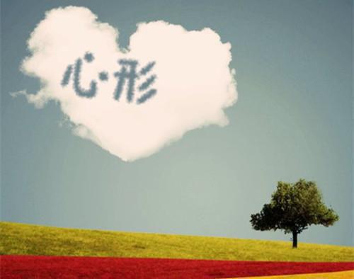 黎鸢沈聿赵文清小说名字是什么 被男友妈妈说晦气后，我杀疯了章节推荐