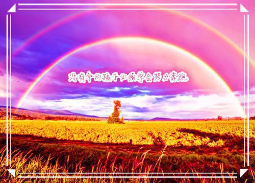 段榆小说名字 闺蜜女儿住我家三年，生活费只给一百小说全文免费