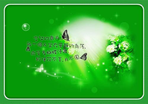 裴川笔趣阁 你的心声带我找到彼岸免费阅读小说