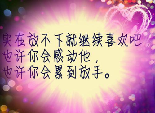 唐晓瑜江怀瑾小说叫什么 无法完成的第三个愿望结局