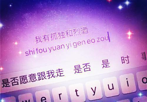 沐颜轩辕澈小说名字是什么 勿失美人章节推荐