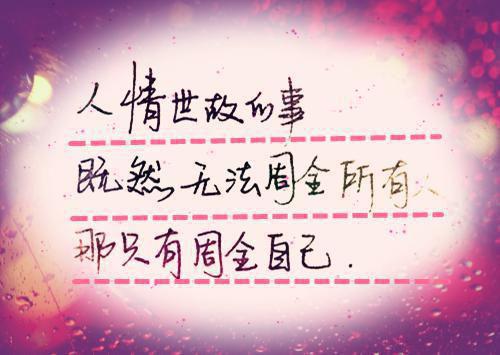 七零炮灰妻，看她气疯弹幕（姜聿幸韵）全文浏览_七零炮灰妻，看她气疯弹幕全文浏览