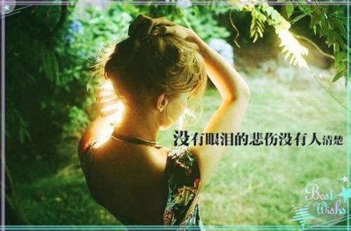 东沐晴梁宴辛笔趣阁免费阅读 梁宴辛东沐晴结局