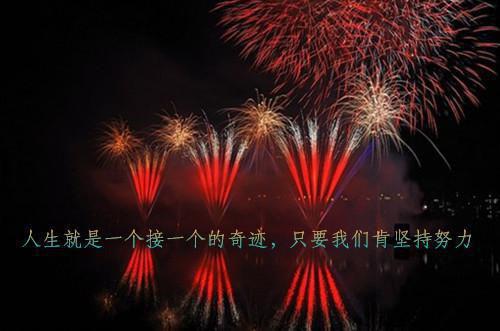 杜晓宇裴洋小说叫什么 漫天星空的歌声杜晓宇裴洋大结局