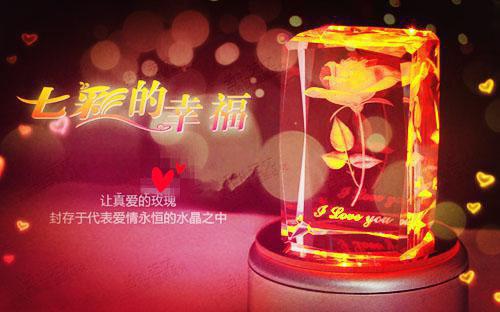 沈沐柒傅砚寒小说名字 北风秋霜覆往忆全文免费阅读