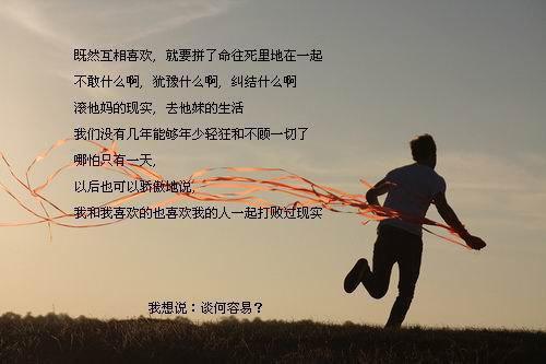 林时安许枝宋明笔趣阁 我现场直播跳楼,逼我认亲的老婆后悔疯了小说林时安许枝宋明