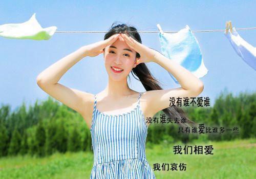 李小雅笔趣阁 孙女班主任非要父母参加家长会，整个军区震动了李小雅全文