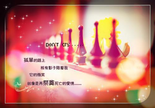 沈淮宴盛妩叫什么小说 红尘婆娑皆过客沈淮宴盛妩大结局