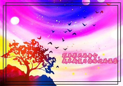 顾湘顾雨柔笔趣阁 真千金是豪门保姆男主顾湘顾雨柔小说