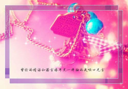 顾珒珩江时染方楚楚结局 江时染顾珒珩(佚名)免费阅读