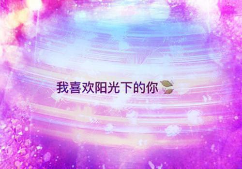 (番外)+(全文)流萤散作枕边雪：全文+后续+结局（姜亭晚梁慕凡）完整全文在线阅读_流萤散作枕边雪：全文+后续+结局免费阅读最新章节列表_笔趣阁（姜亭晚梁慕凡）