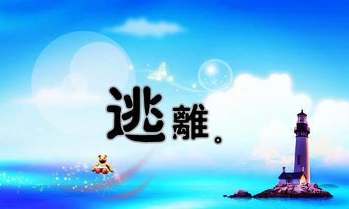 全本伤痕之下又添伤痕：+后续+结局沈婷晚顾时夜完结阅读无弹窗大结局_伤痕之下又添伤痕：+后续+结局最新章节列表_笔趣阁沈婷晚顾时夜