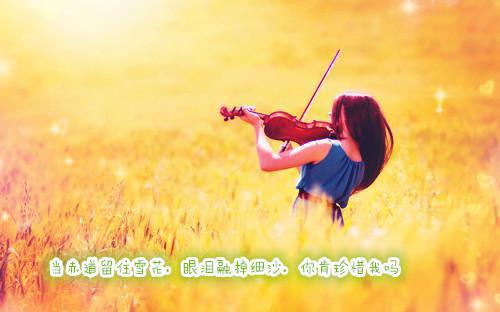 孙慕容宋喻安叫什么小说 勿忘她小说孙慕容宋喻安免费阅读全文