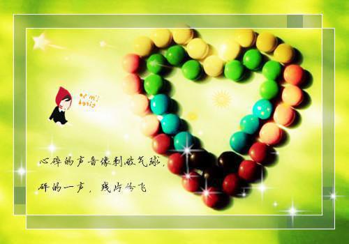 苏泽文忆帆顾言免费阅读最新章节结局 裂痕完整版