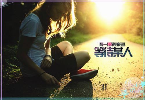 温书好顾砚山顾亭亭小说笔趣阁最新章节 明月不待春风慢小说正版免费阅读