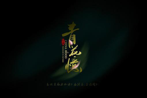 顾柏小说名字是什么 领导扣我工资抵客户退费后我摆烂了章节推荐