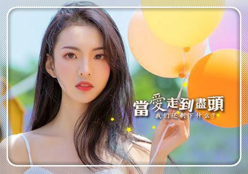 蓝亦玫傅淮修最新章节内容 一子错，留我余生泪潸潸短篇小说