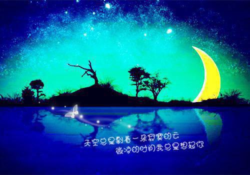 (番外)+(全文)席慕言傅煦川：+后续+结局（席慕言傅煦川）完整全文在线阅读_席慕言傅煦川：+后续+结局免费阅读最新章节列表_笔趣阁（席慕言傅煦川）