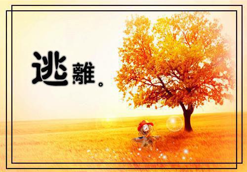 宋清菡周珣江屿川周叙小说免费阅读全文 凝恨残影空忆君:后续笔趣阁最新章节列表