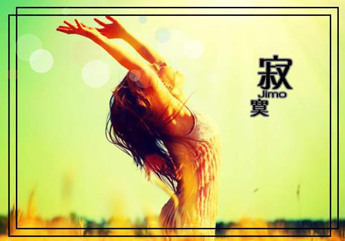 全文浏览8元保号套餐被人误充两万,我反被爆头缝八针(姜冉张弘广赵桂芳)_8元保号套餐被人误充两万,我反被爆头缝八针(姜冉张弘广赵桂芳)小说结局免费阅读