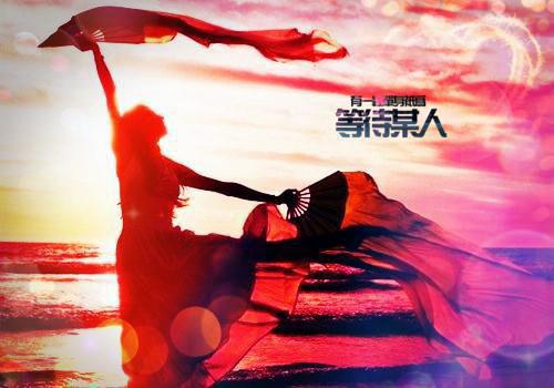 吴月许甜何盛是哪部小说 男友的女神带模特在印度穿比基尼最新章节免费阅读