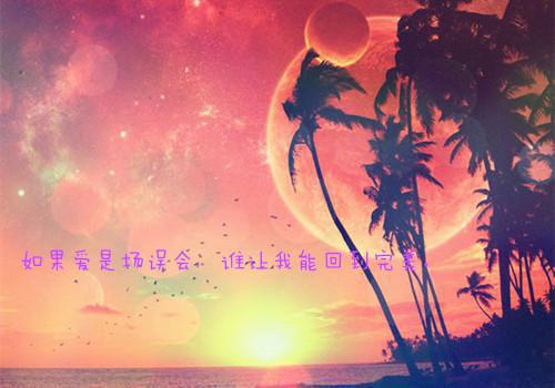 许南乔江羡安沈宁结局 唯一真心(路人甲)免费阅读