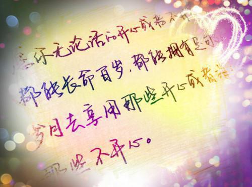 苏然许焰免费阅读最新章节结局 怦然如初小说最新章节列表