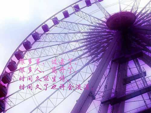 陆淮安苏纭兮季修殒小说名字 云端之上小说全文免费