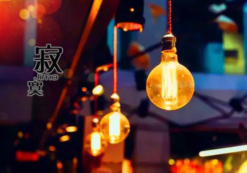 陆鹤然笔趣阁免费阅读 冬良春天在线阅读