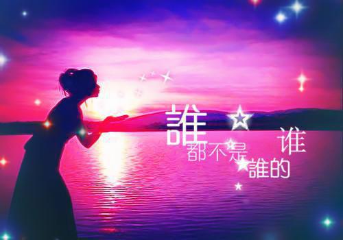周芙蕖慕泾川宋静慈叫什么小说 锈蚀爱恨叩凡心全文最新更新内容
